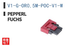 V1-G-OR0,5M-POC-V1-W ͼƬ